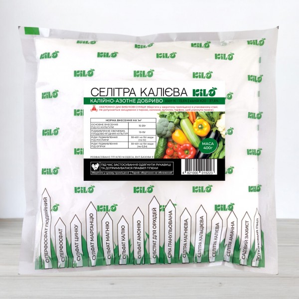 Калиевая селитра, удобрение, 400г.